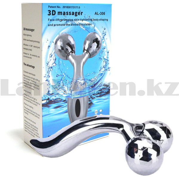 3D massager AL -306